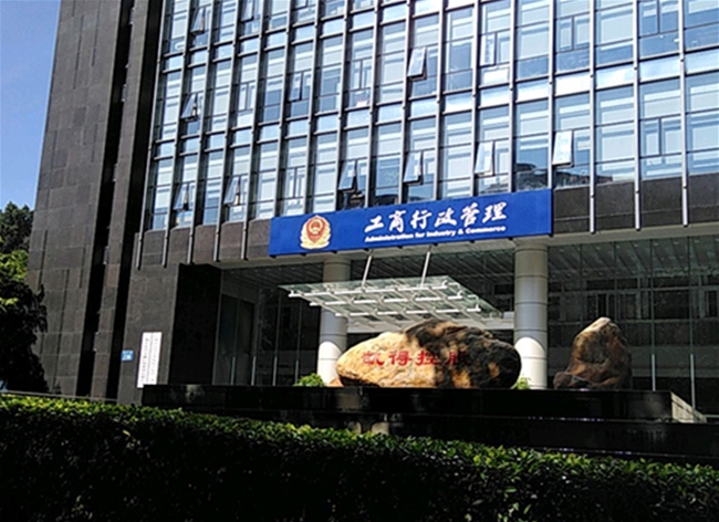 廣州市黃埔區(qū)市場(chǎng)監(jiān)督局食堂現(xiàn)場(chǎng)餐飲服務(wù)